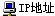127.0.0.1